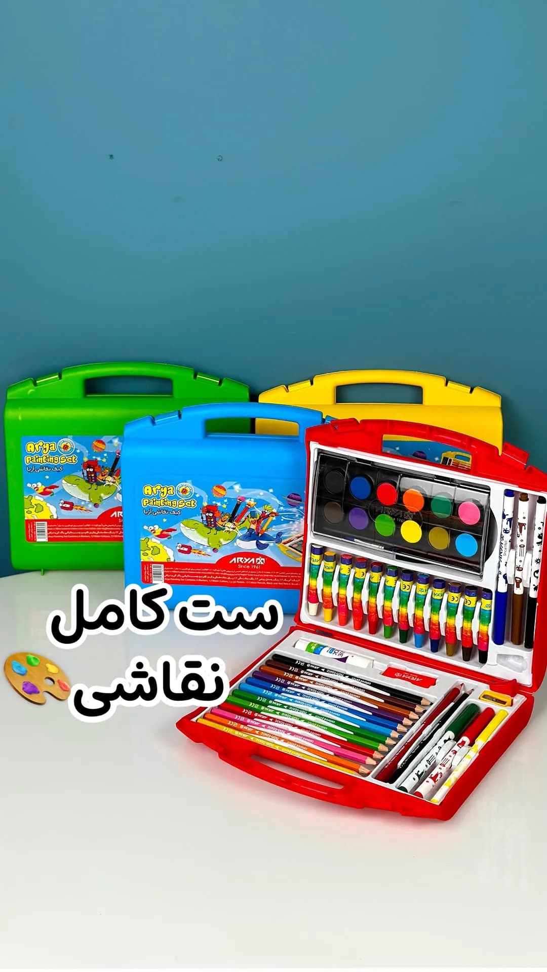 ست کامل نقاشی کودک