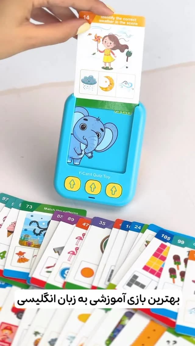 فلش کارت آموزش انگلیسی Y-CARD، رنگ آبی و سفید، جنس پلاستیک و کاغذ، دستگاه کارت‌آموز زبان