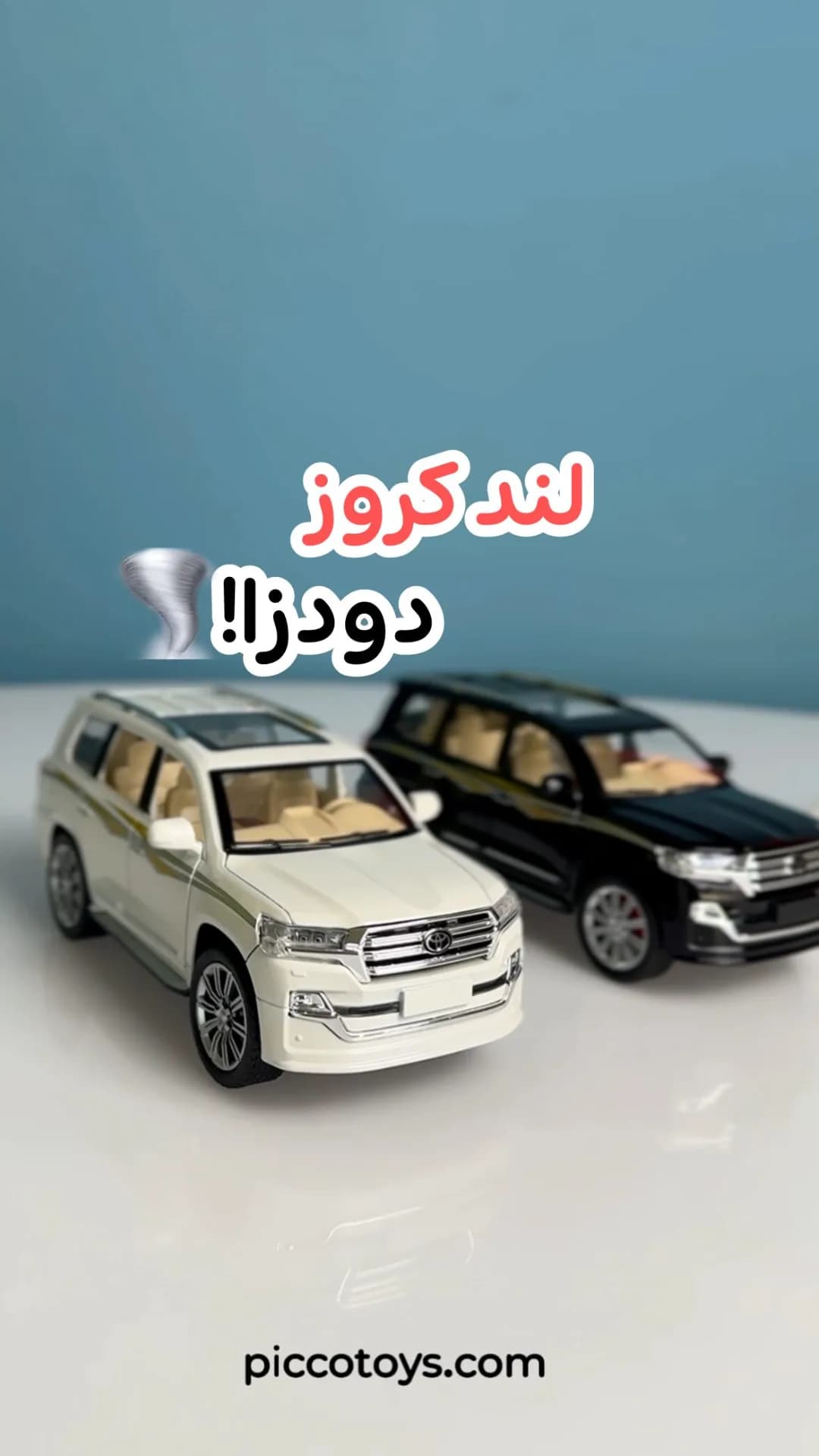ماکت ماشین لندکروزر دودزا عقب‌کش تویوتا