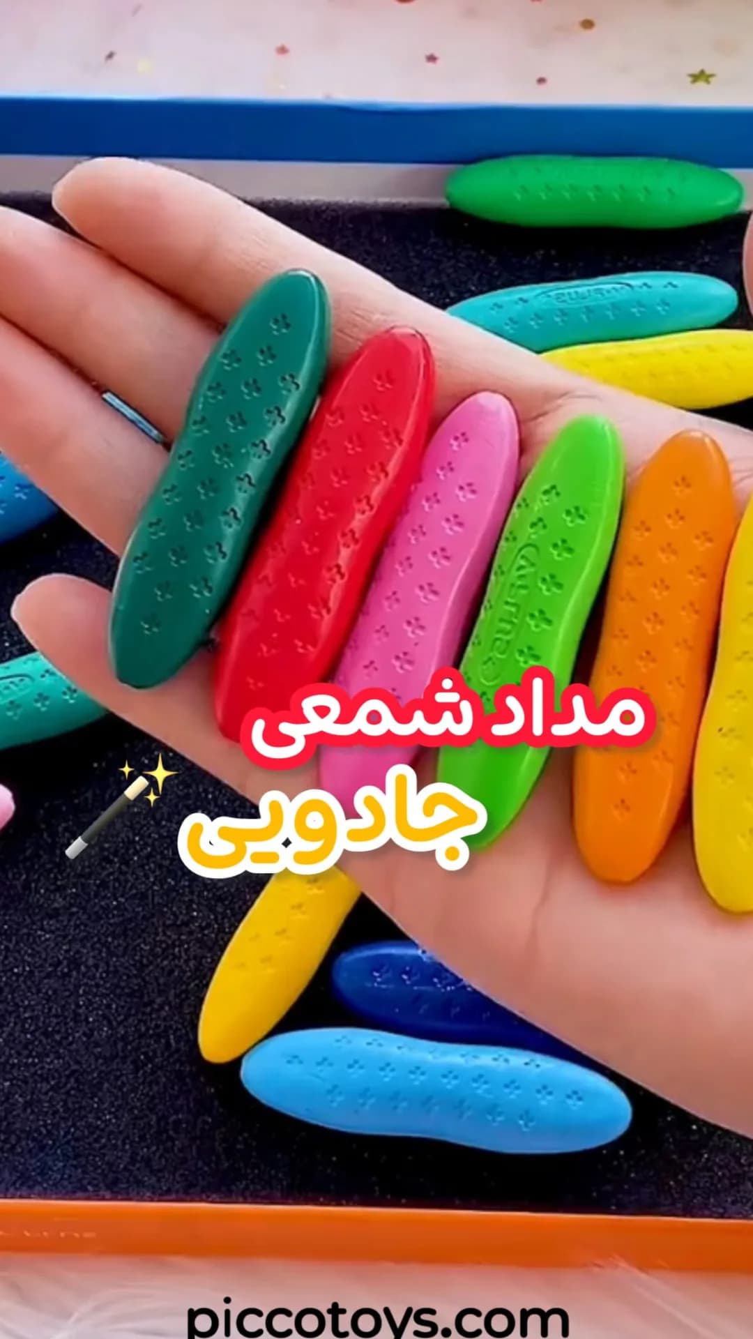 مداد شمعی جادویی، رنگ رنگین‌کمان، جنس موم، بیضی شکل