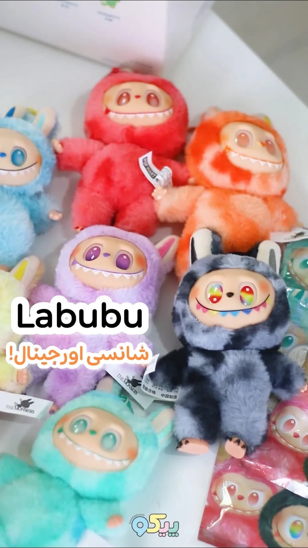 عروسک لبوبو شانسی POP MART