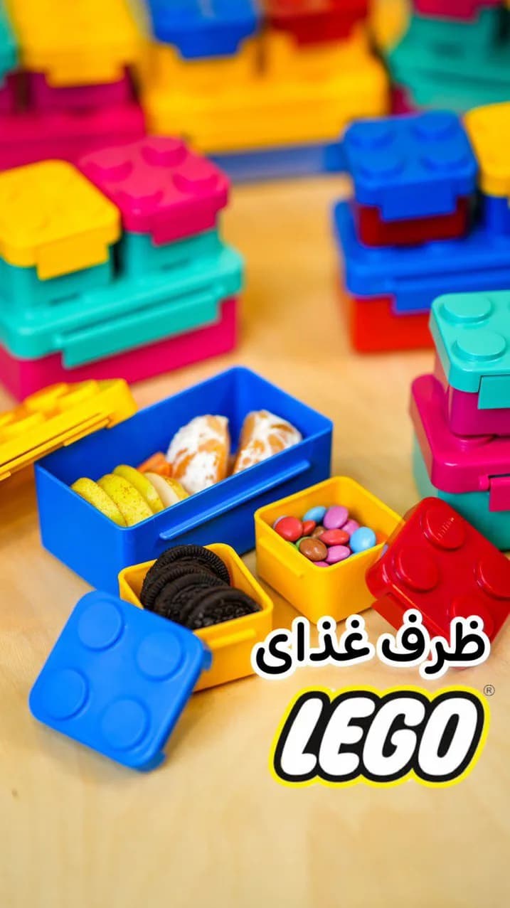 ظرف غذای لیلیان طرح لگو کد 82142