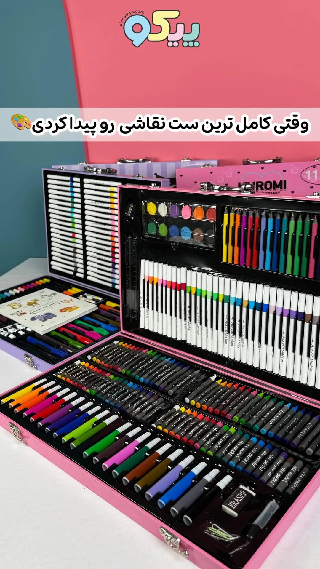 ست کامل نقاشی کیفی، رنگ صورتی، جنس پلاستیک، کیف سامسونت بازشو