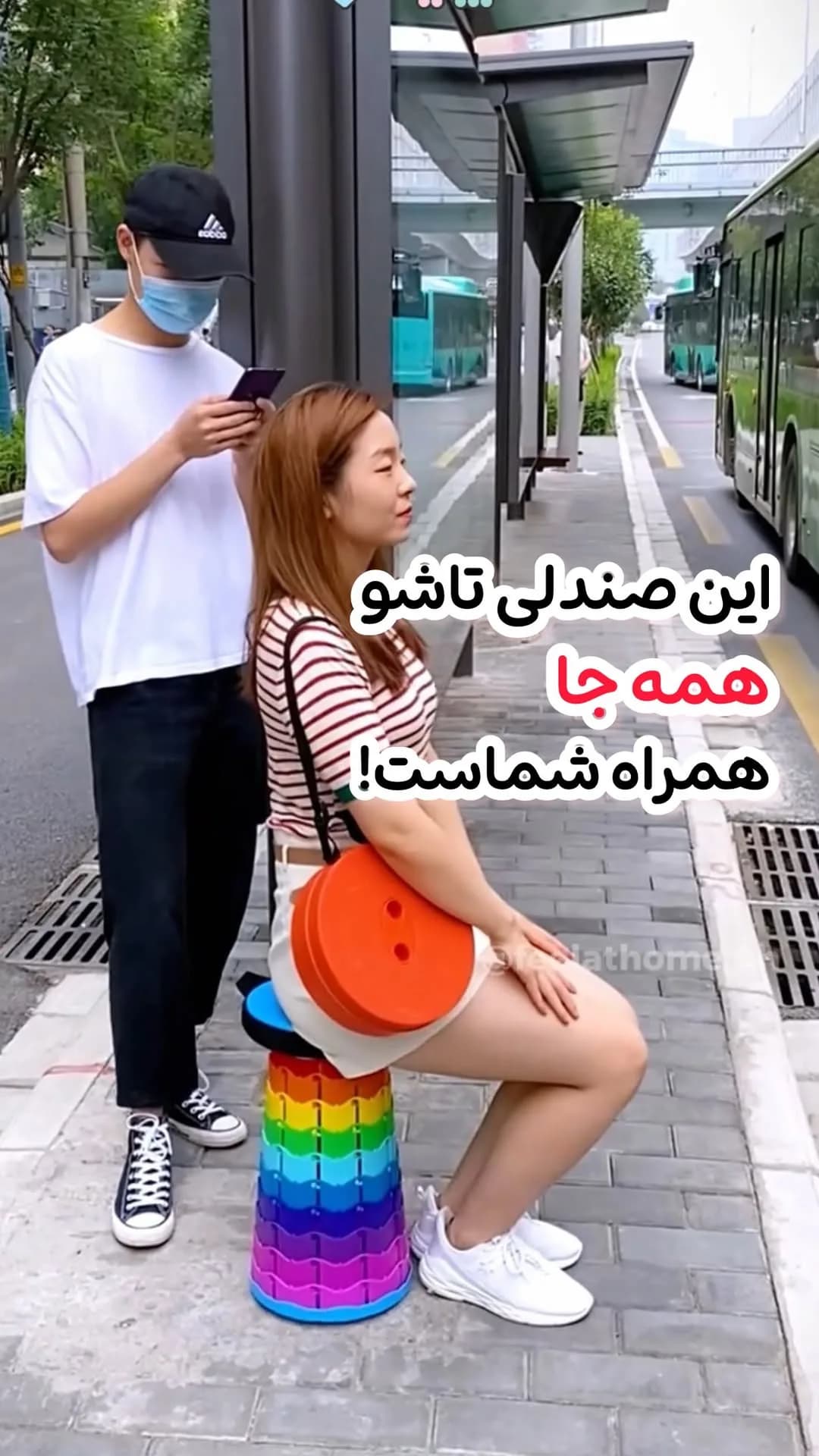 صندلی تاشو رنگین‌کمانی، رنگ هفت رنگ، جنس پلاستیک، استوانه‌ای