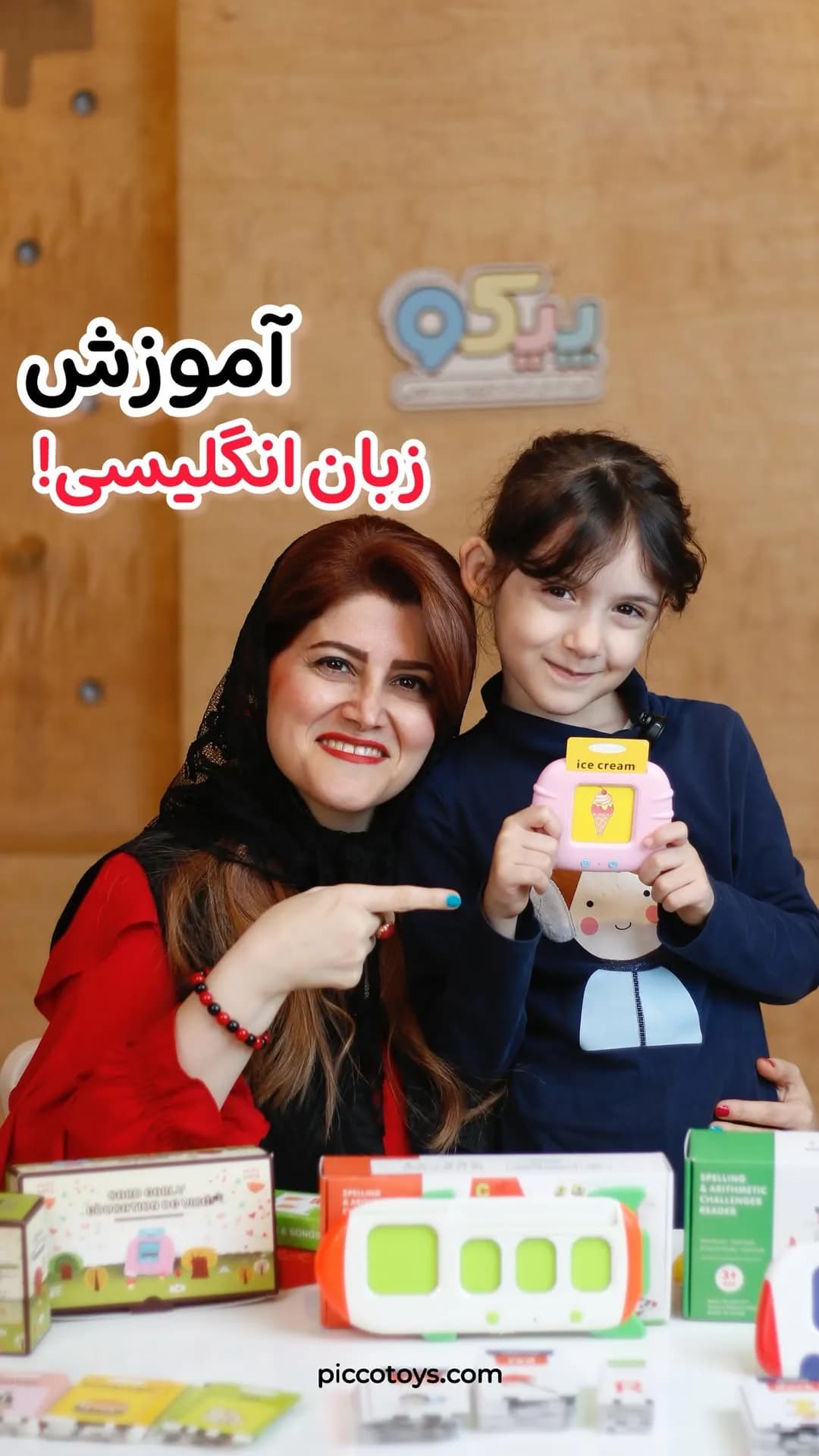 فلش‌کارت گویا آموزش زبان انگلیسی، رنگ صورتی، قرمز و سفید، جنس پلاستیک و مقوا، کارت خوان آموزشی کودک