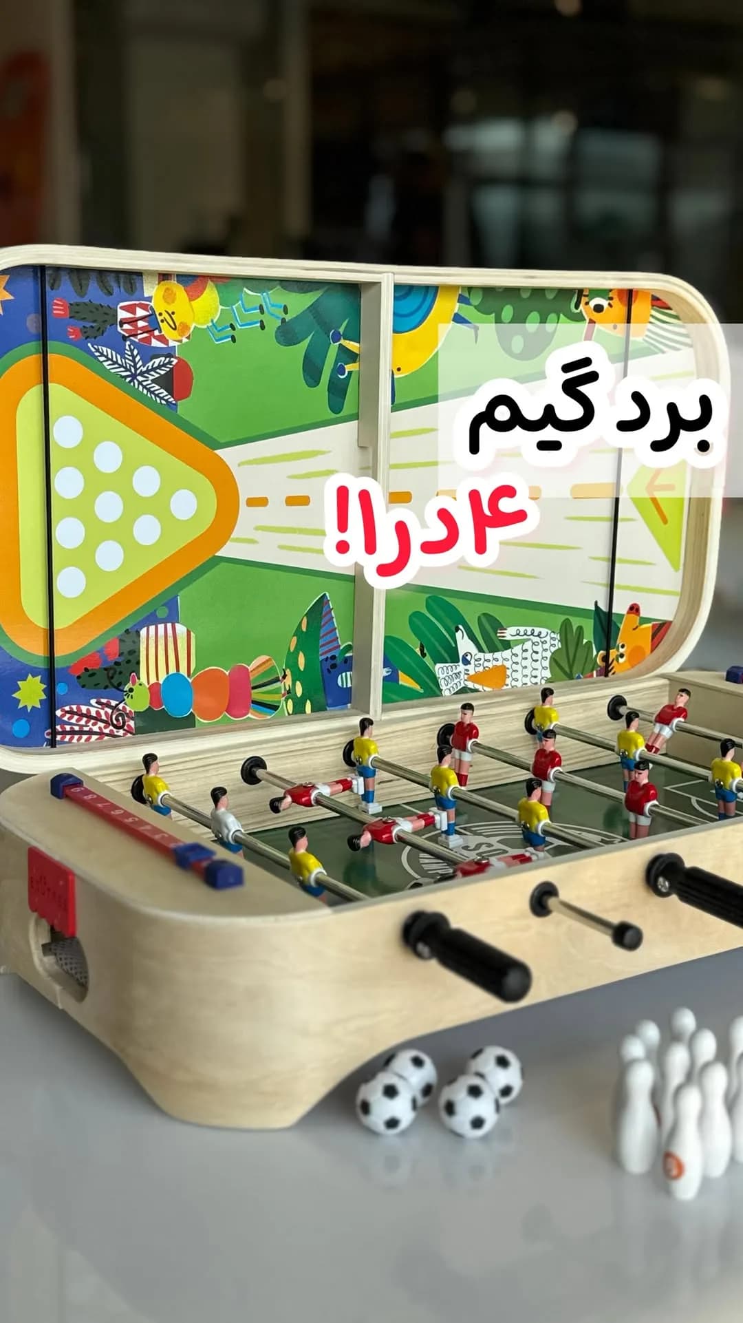 برد گیم چوبی ۴ بازی