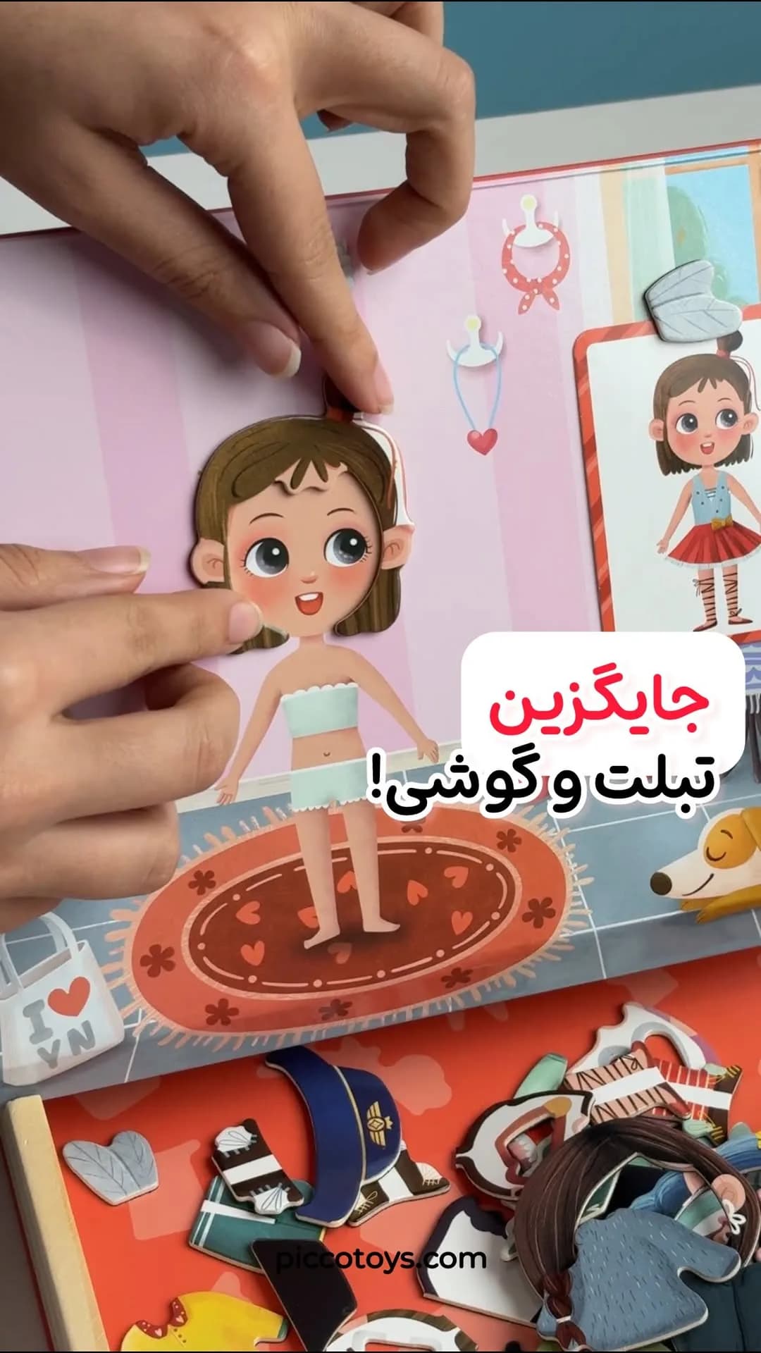 پازل مگنتی کارتی کودک