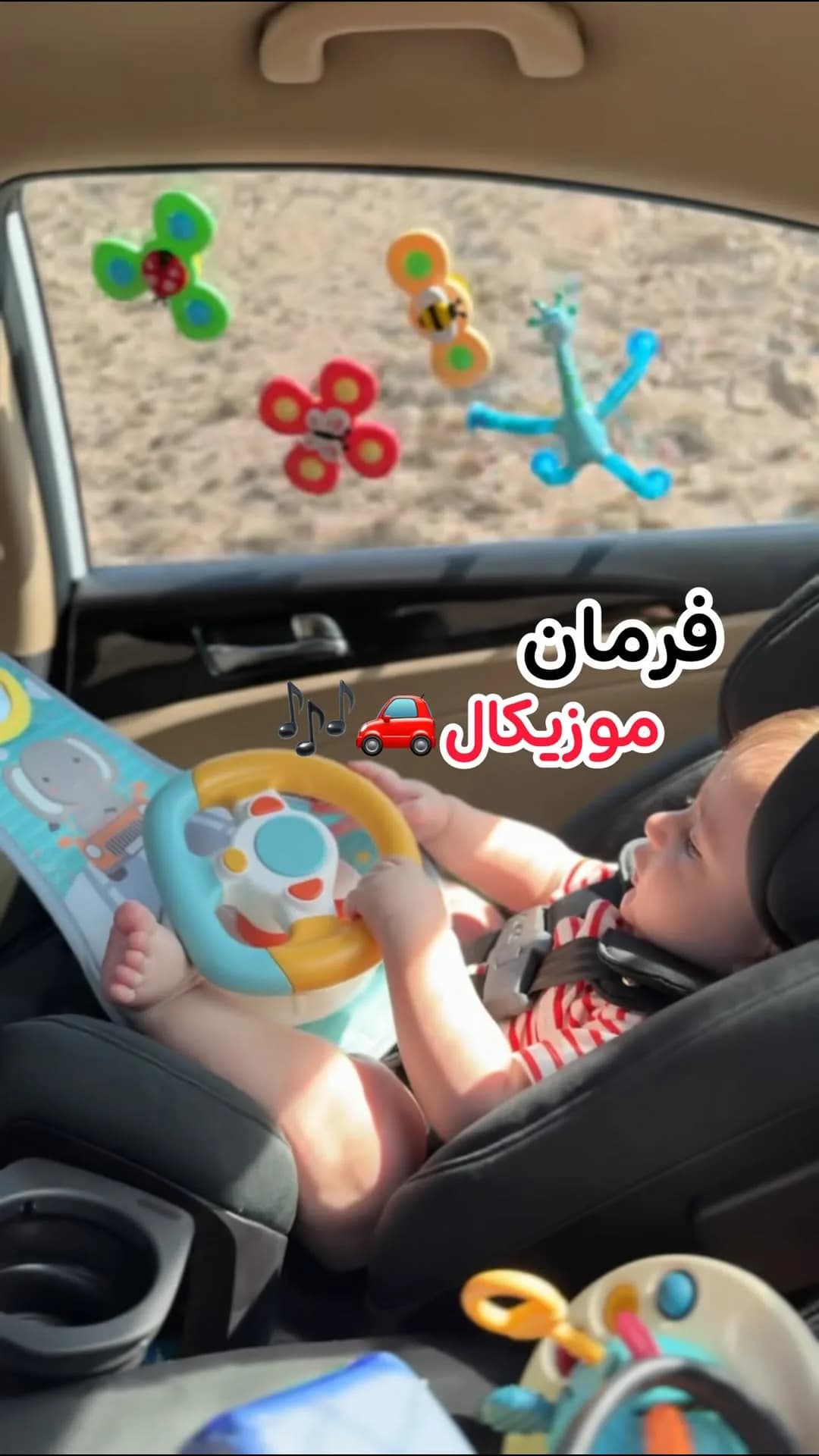 فرمان موزیکال کودک، رنگ زرد، آبی و سفید، جنس پلاستیک، گرد، فرم فرمان