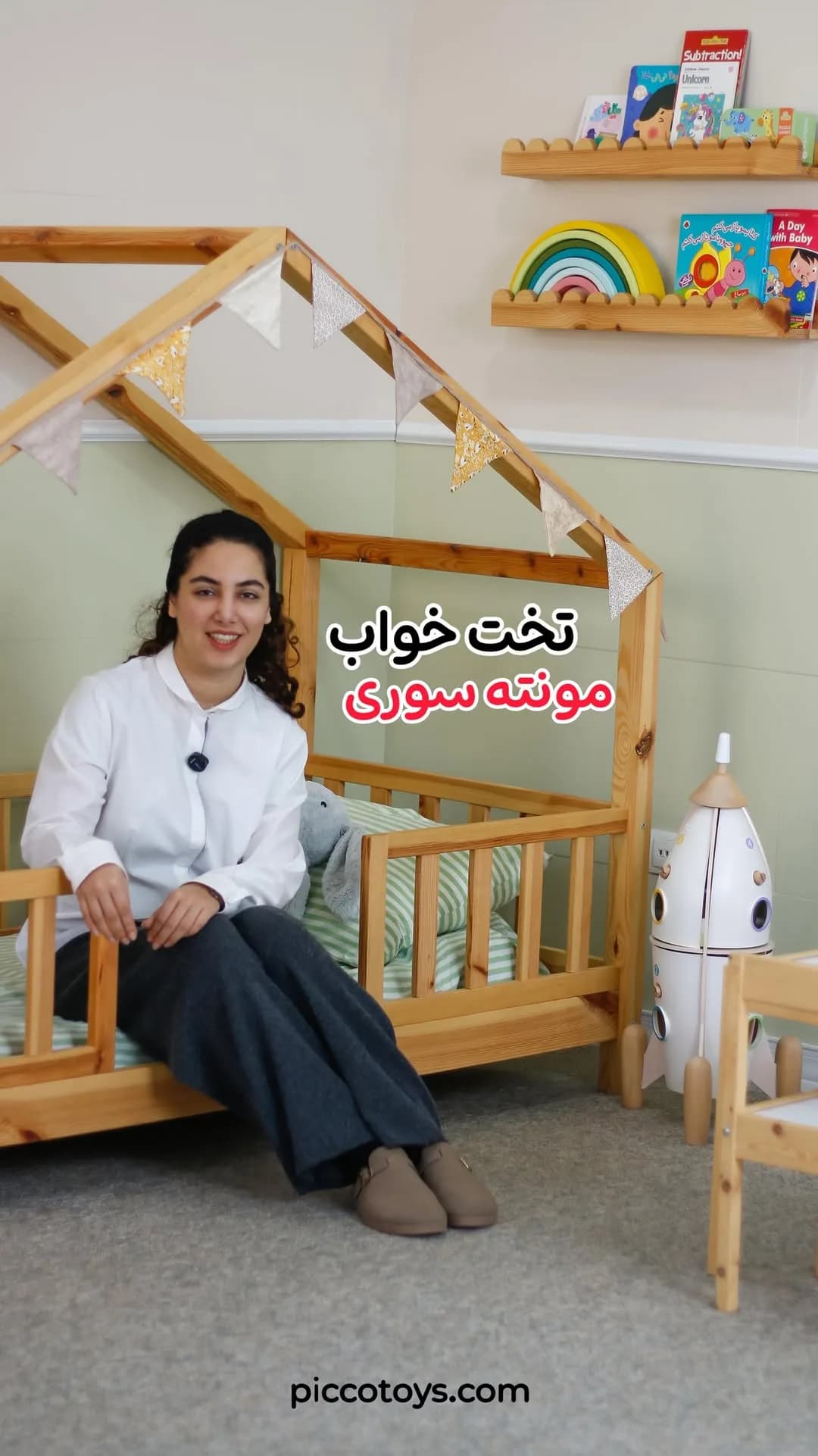 تخت خواب مونته‌سوری کودک، رنگ چوبی، جنس چوب، فریم خانه