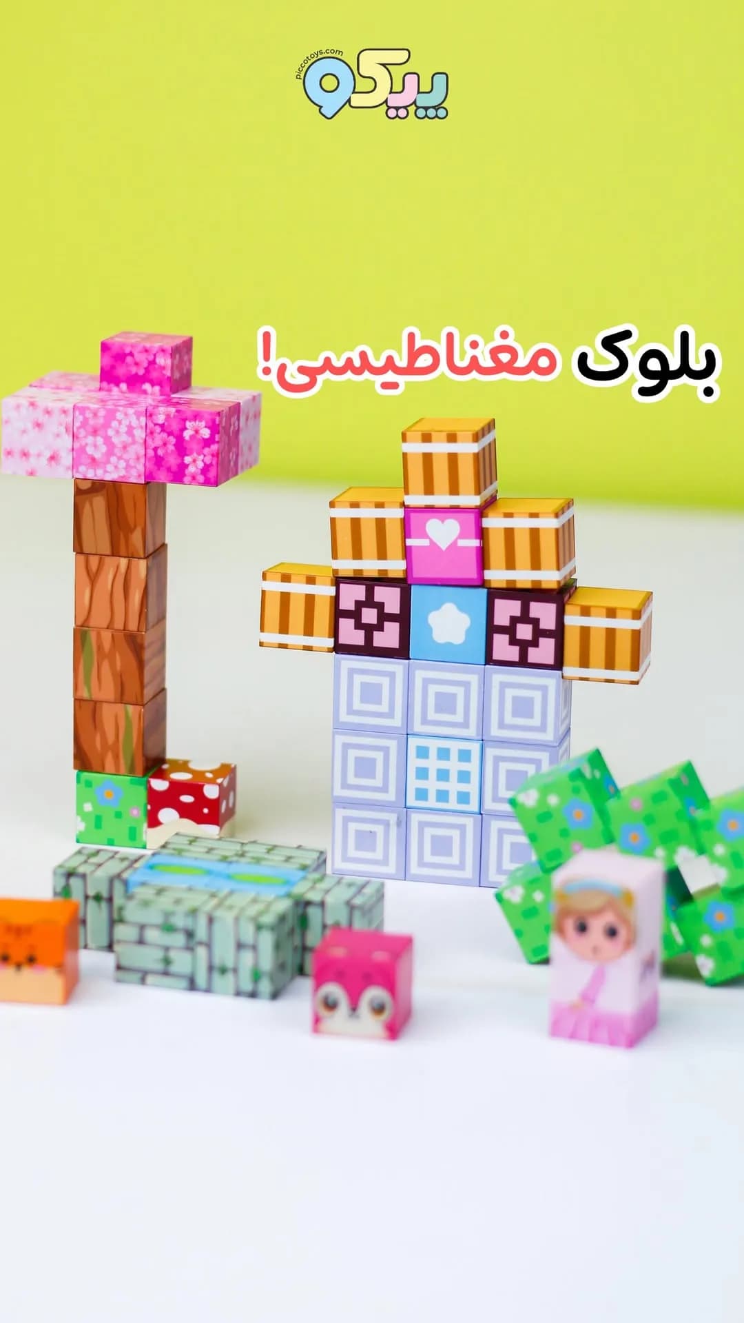بلوک مغناطیسی ۴۸ تکه، رنگ صورتی، آبی و قهوهای، جنس پلاستیک، طرح هندسی، بلوک خانهسازی