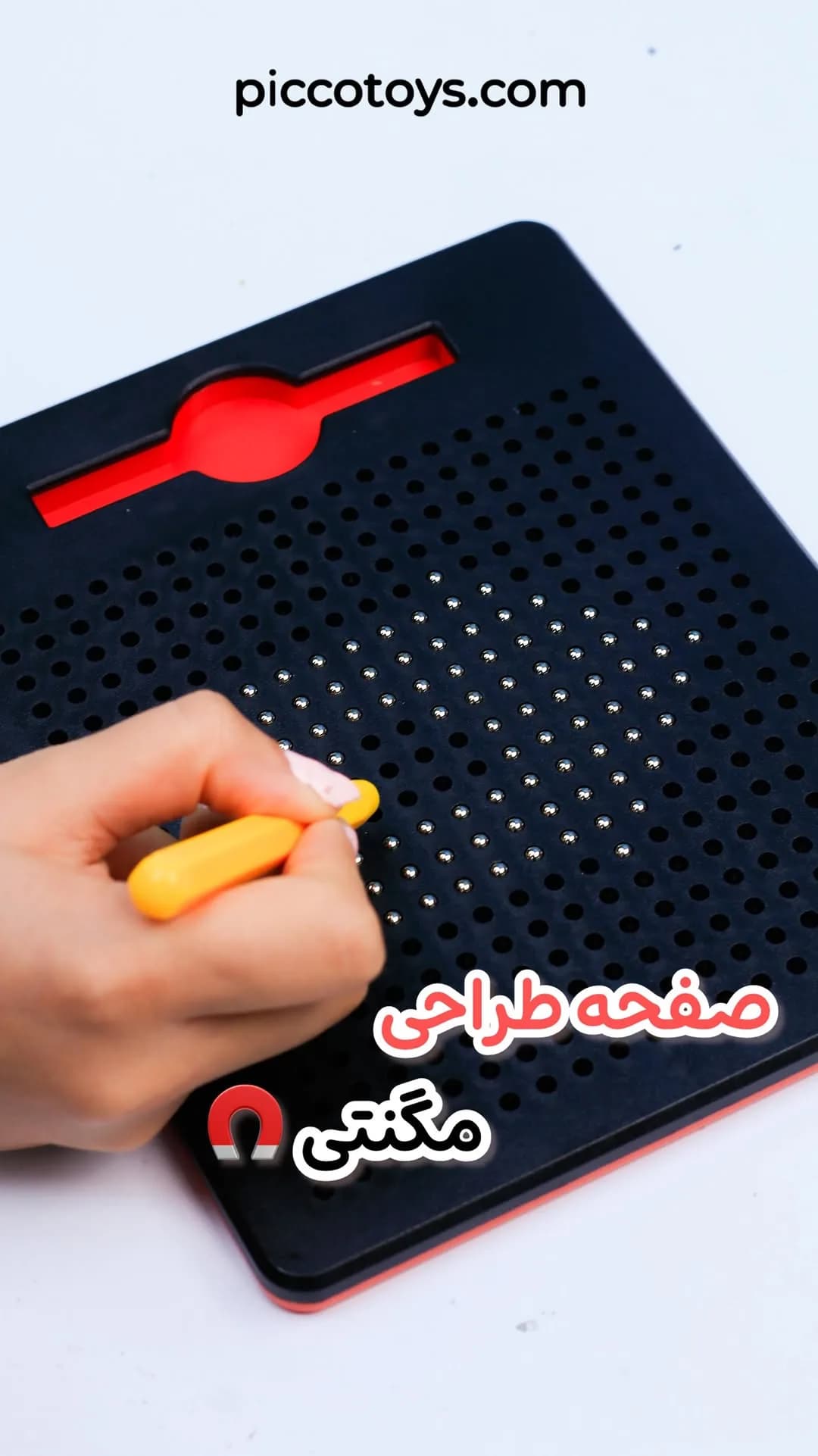 صفحه طراحی مغناطیسی سایز کوچک، رنگ مشکی و قرمز، جنس پلاستیک، تخته مستطیلی