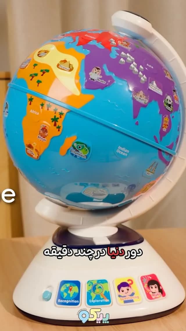 کره زمین موزیکال هولی تویز، رنگ آبی، زرد و قرمز، جنس پلاستیک، کره زمین آموزشی