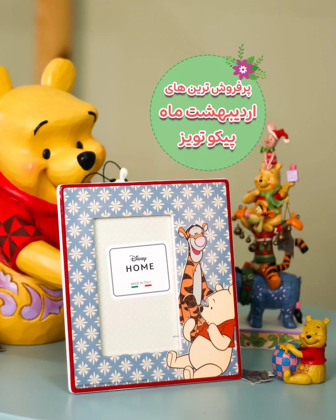 قاب عکس دیزنی، رنگ آبی و سفید، جنس چوب و شیشه، طرح گلدار، قاب عکس رومیزی مستطیل