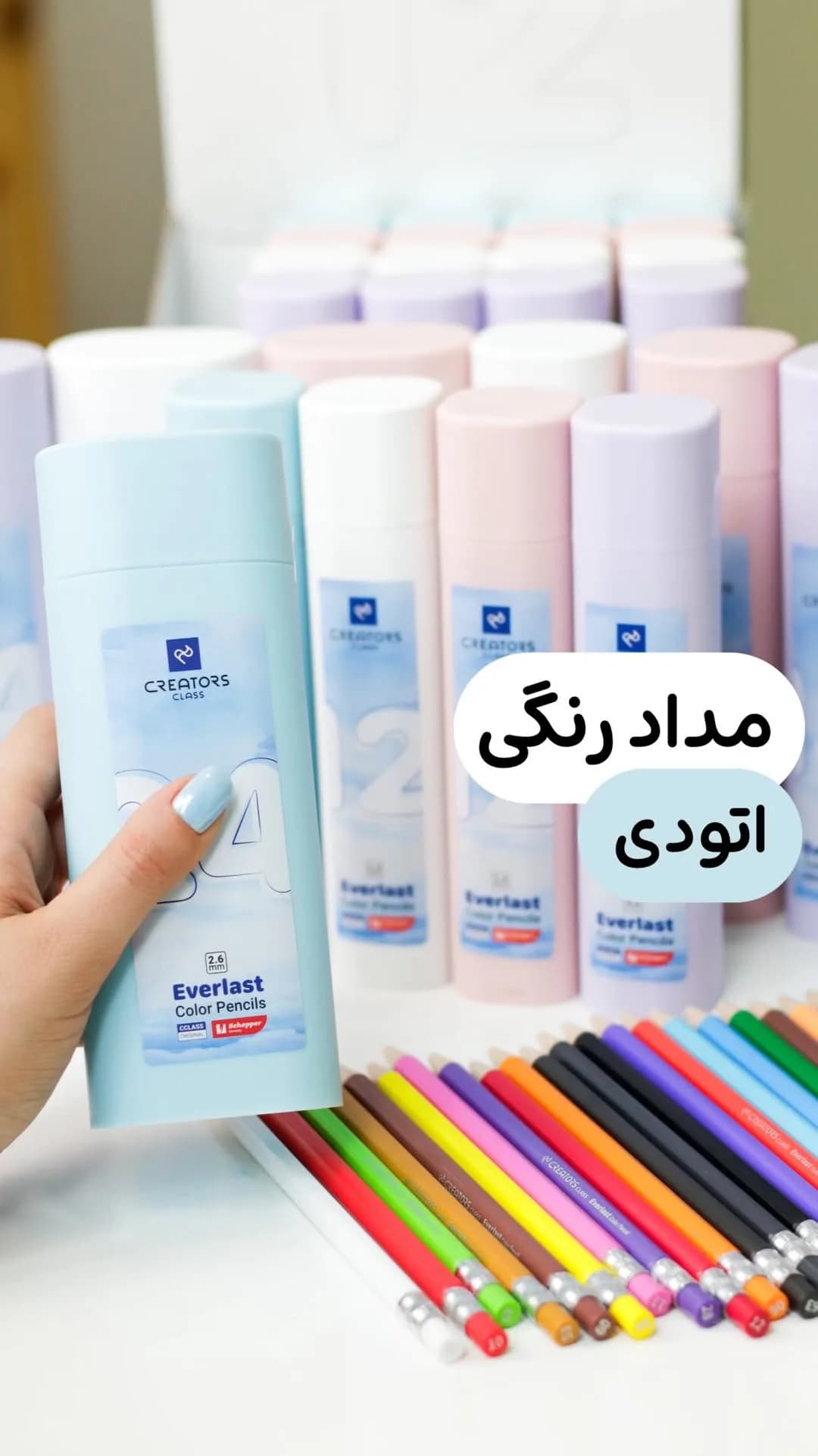مداد رنگی اتودی، رنگ آبی، صورتی و سفید، جنس پلاستیک و چوب، استوانه‌ای