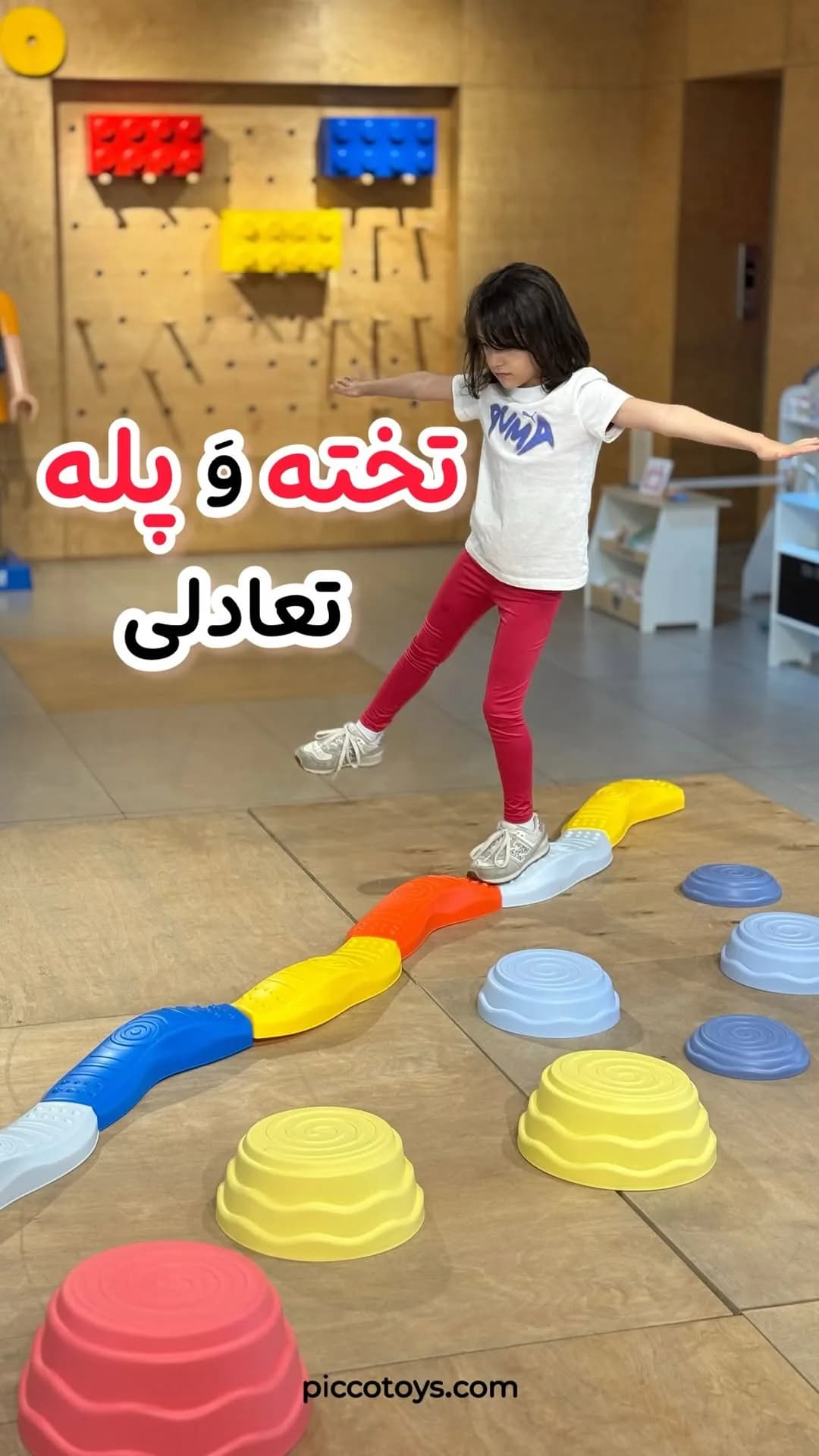 تخته و پله تعادل حسی، رنگ رنگی (چندرنگ)، جنس پلاستیک، قطعات تععالی بازی کودکانه
