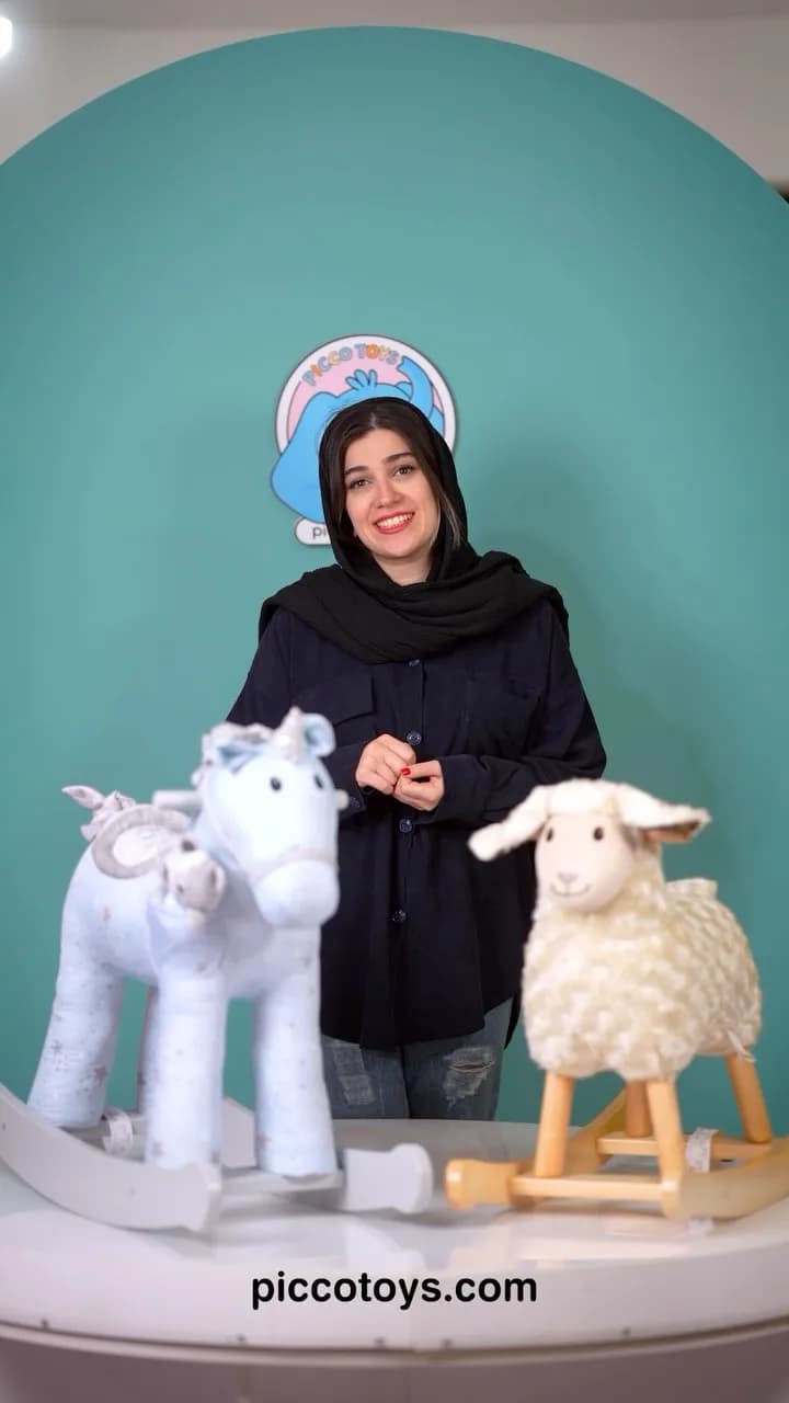اسباببازی راکر کودک