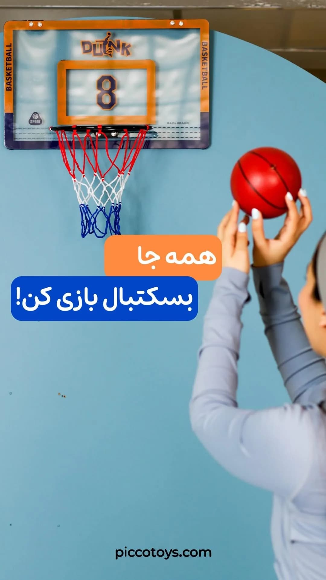 حلقه بسکتبال آویز، رنگ قرمز، جنس پلاستیک و چرم، حلقه‌ای با تور