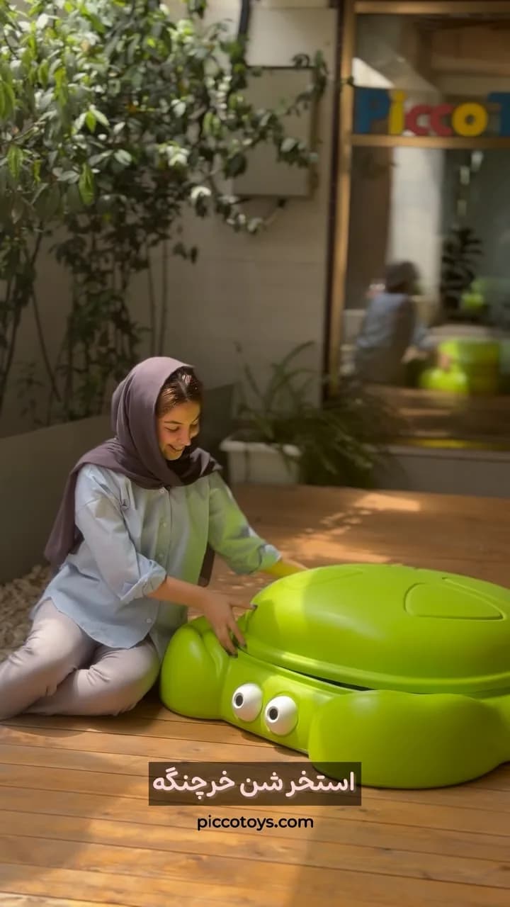 استخر شن خرچنگ، رنگ سبز، جنس پلاستیک، مدل لاک‌پشتی