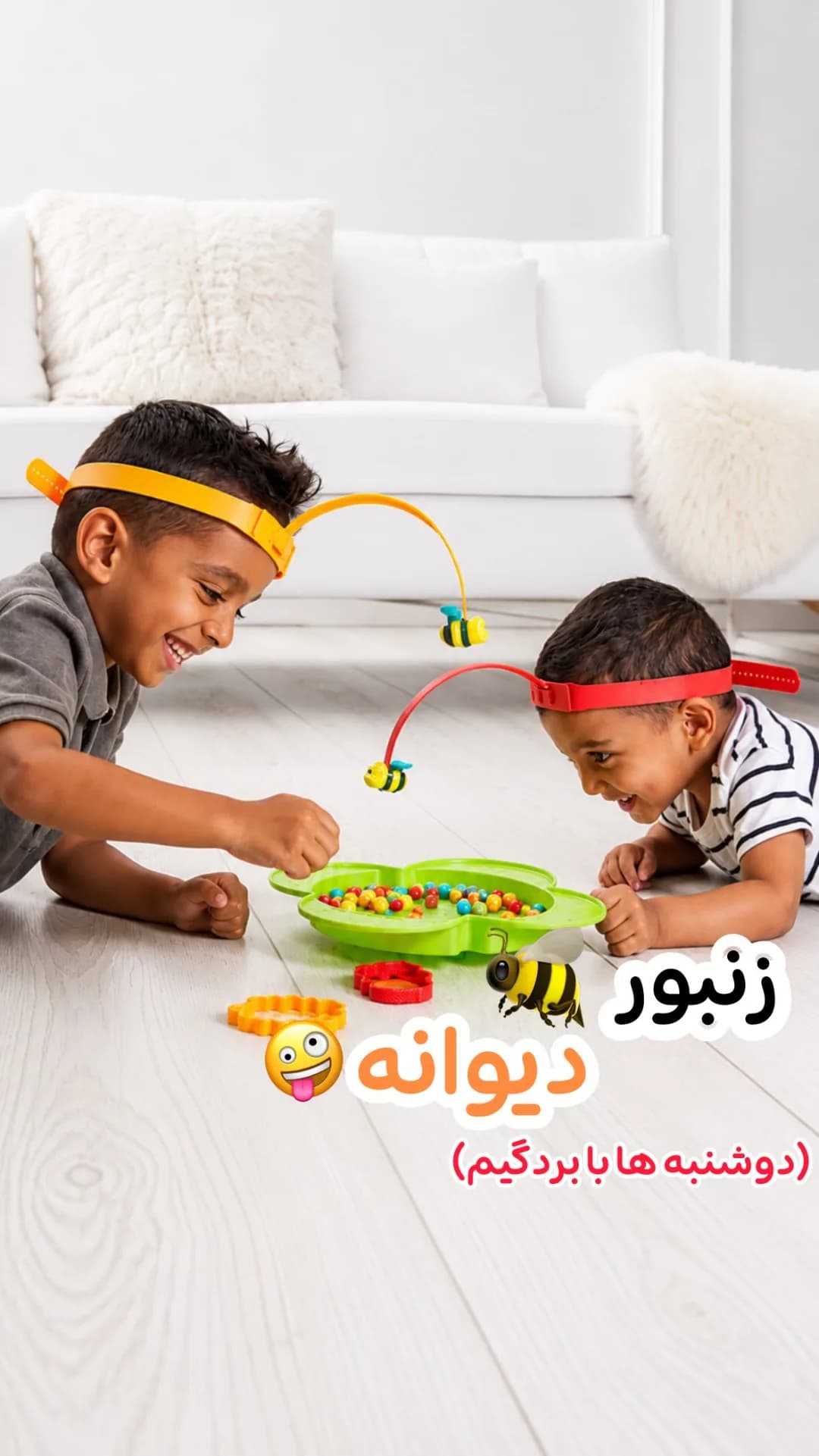 بازی زنبور دیوانه، رنگ سبز، زرد و قرمز، جنس پلاستیک، طرح شخصیت کارتونی، بازی مهارتی