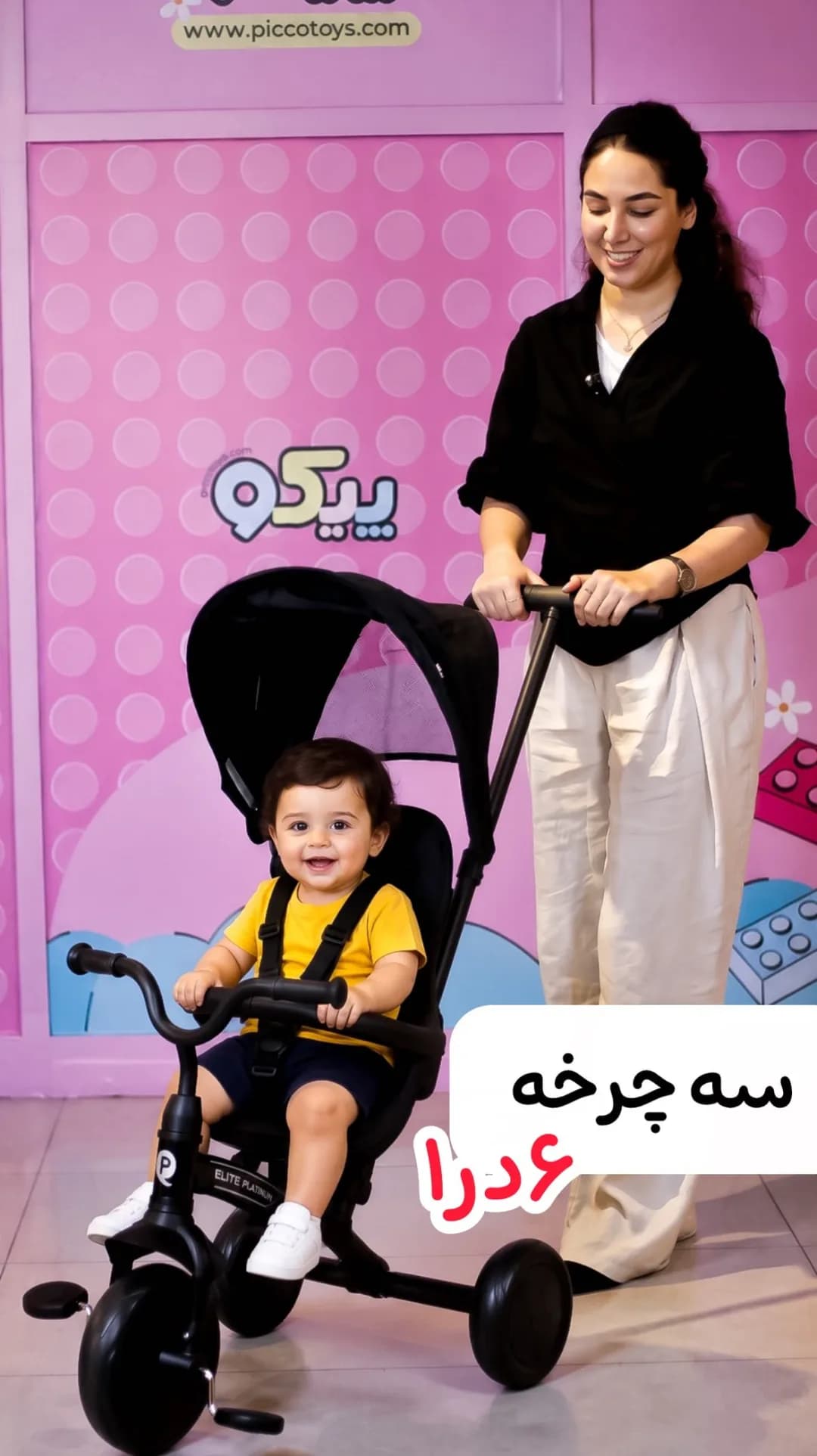 سه‌چرخه شش در یک الیت پلاتینیوم کیوپلی، رنگ مشکی، جنس فلز و پلاستیک، سه چرخه با سایبان