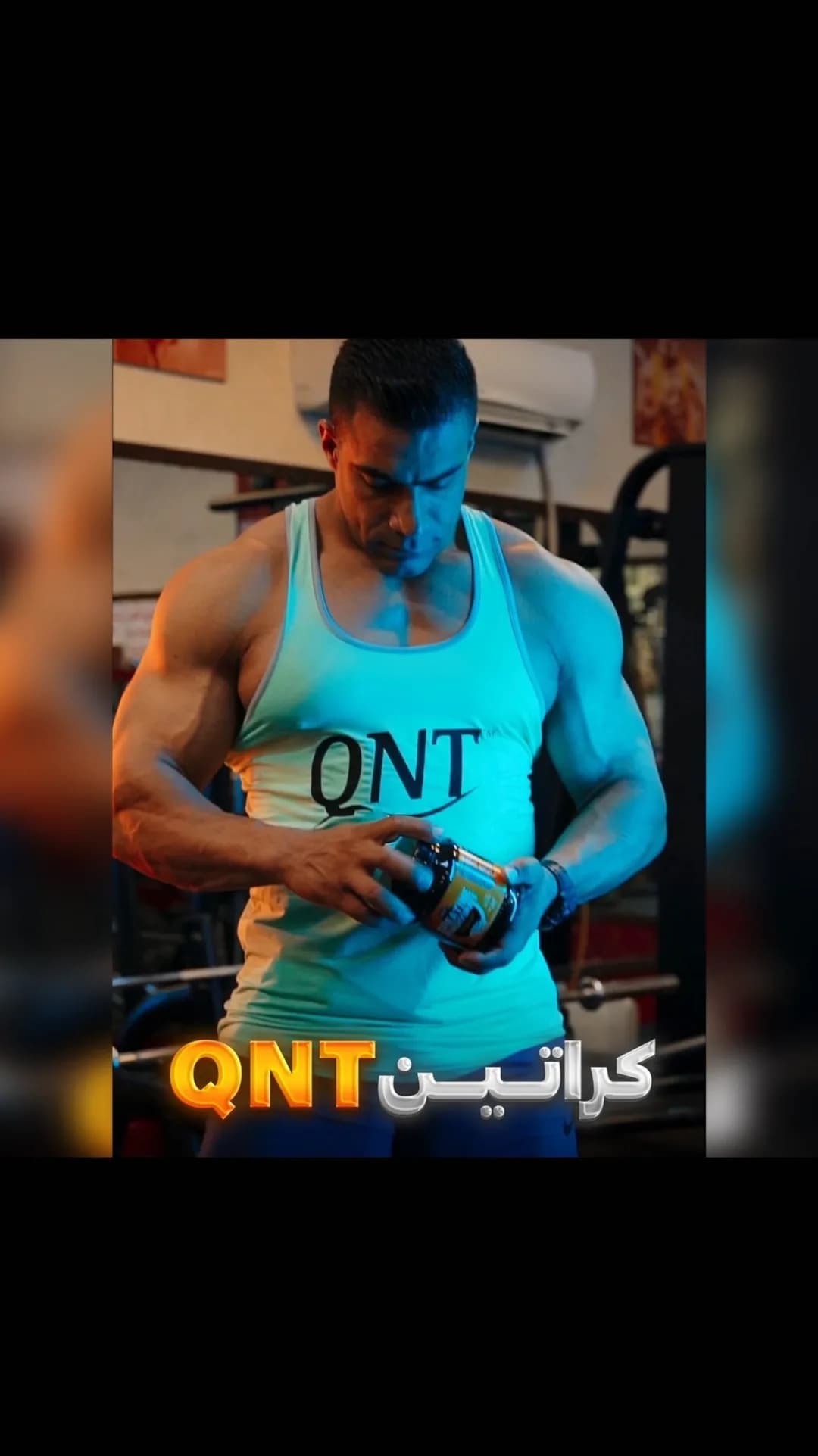 کراتین مونوهیدرات QNT