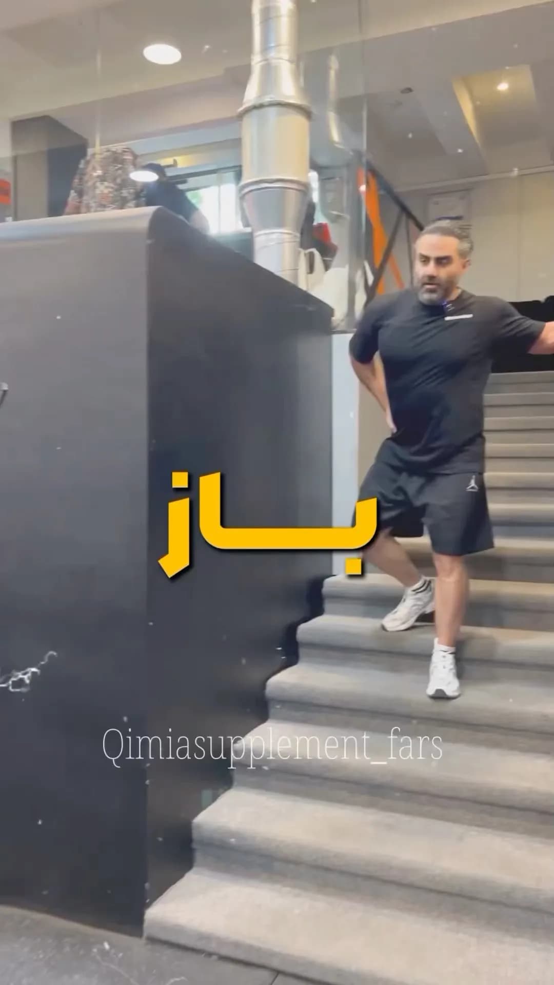 مکمل گلوتامین Trec