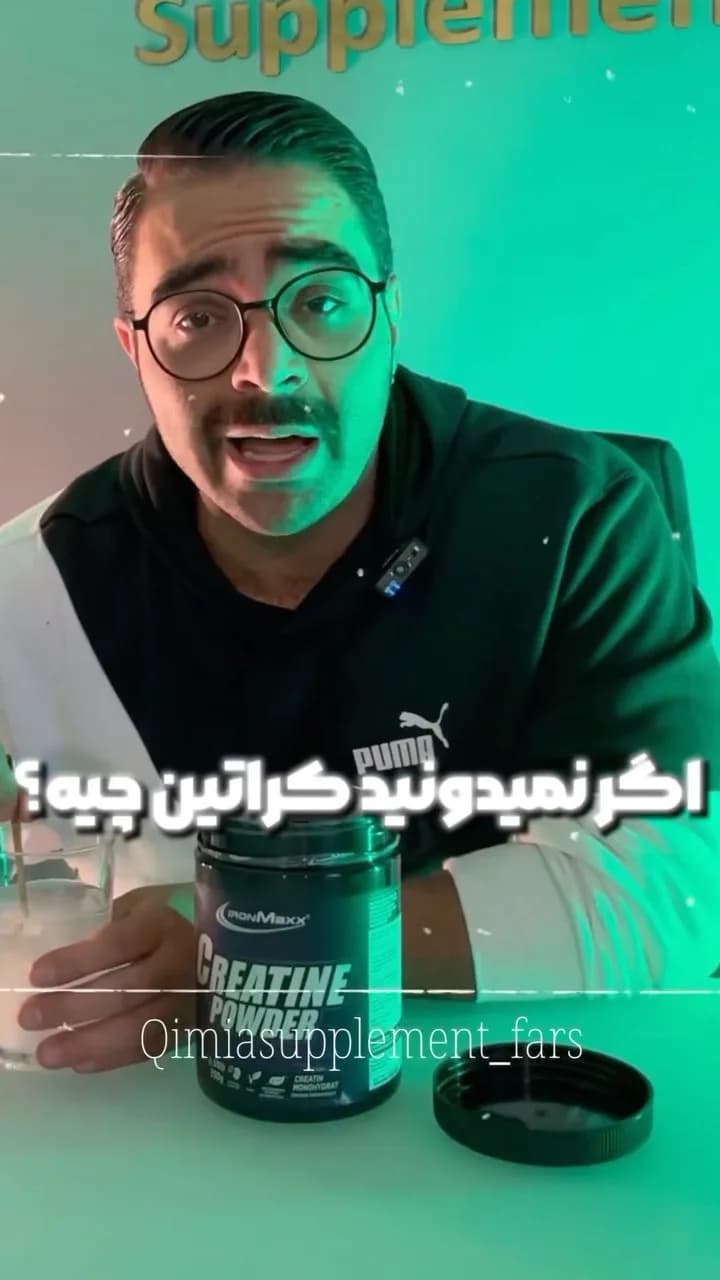 کراتین پودری