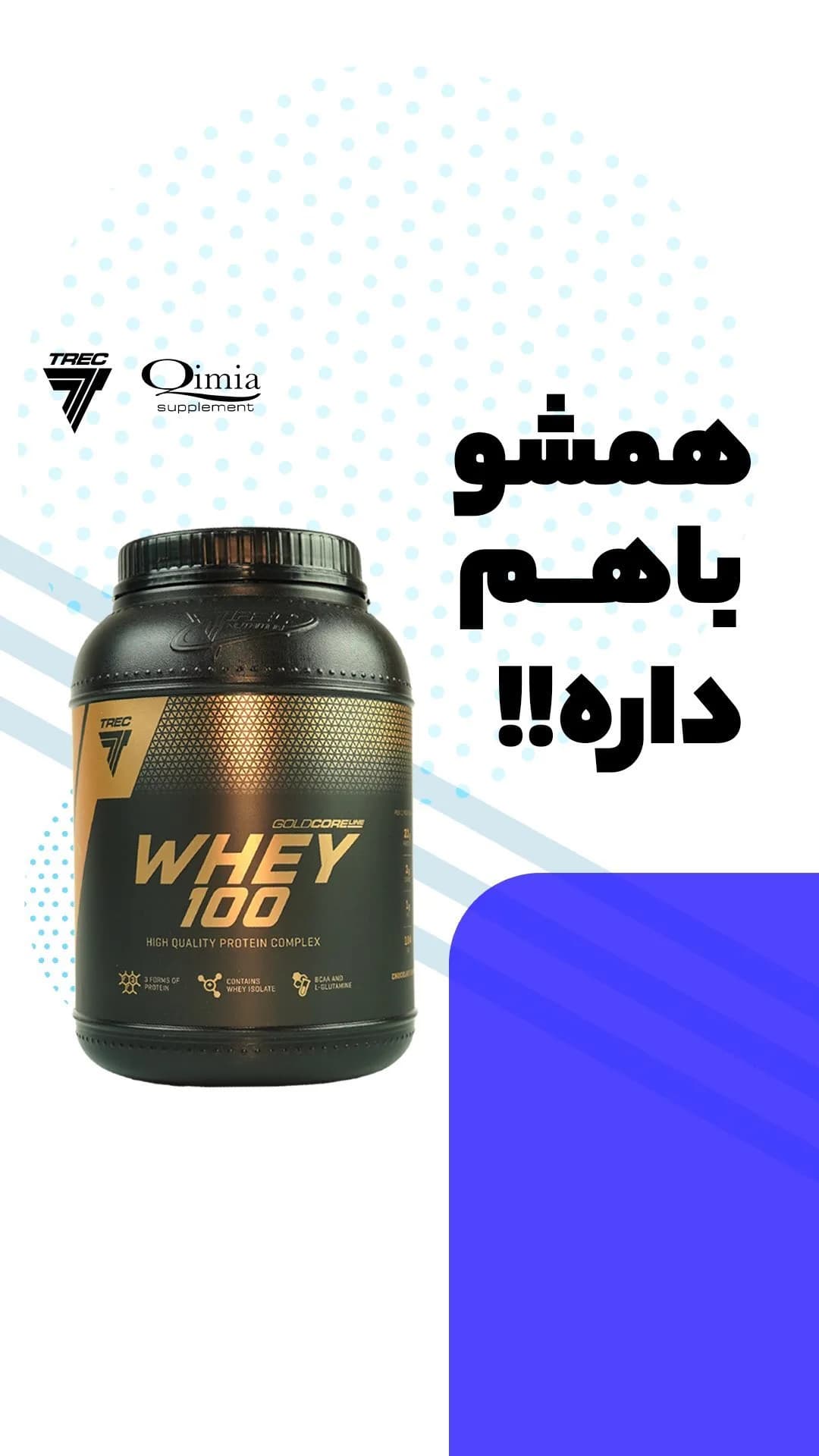 پروتئین وی ۱۰۰ ترک، رنگ مشکی و طلایی، جنس پلاستیک، ظرف پودر
