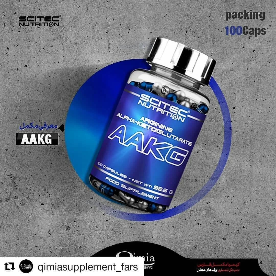 کپسول آرژنین AAKG Scitec Nutrition