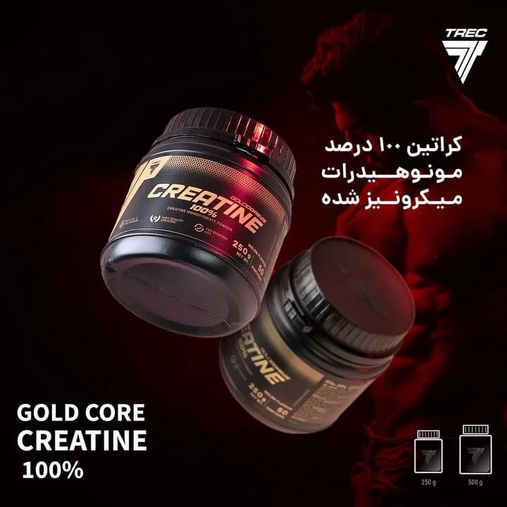 کراتین