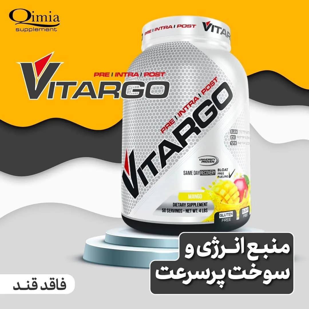 مکمل کربوهیدرات ویتارگو کیمیا مکمل آراد، رنگ سفید، سیاه و قرمز، جنس پلاستیک، قوطی پلاستیکی بزرگ