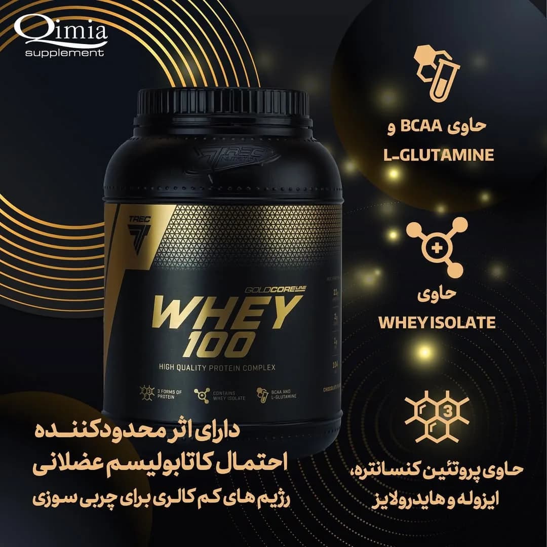 پروتئین وی Whey 100