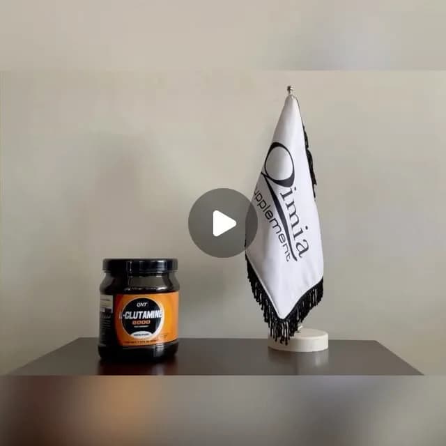 گلوتامین QNT