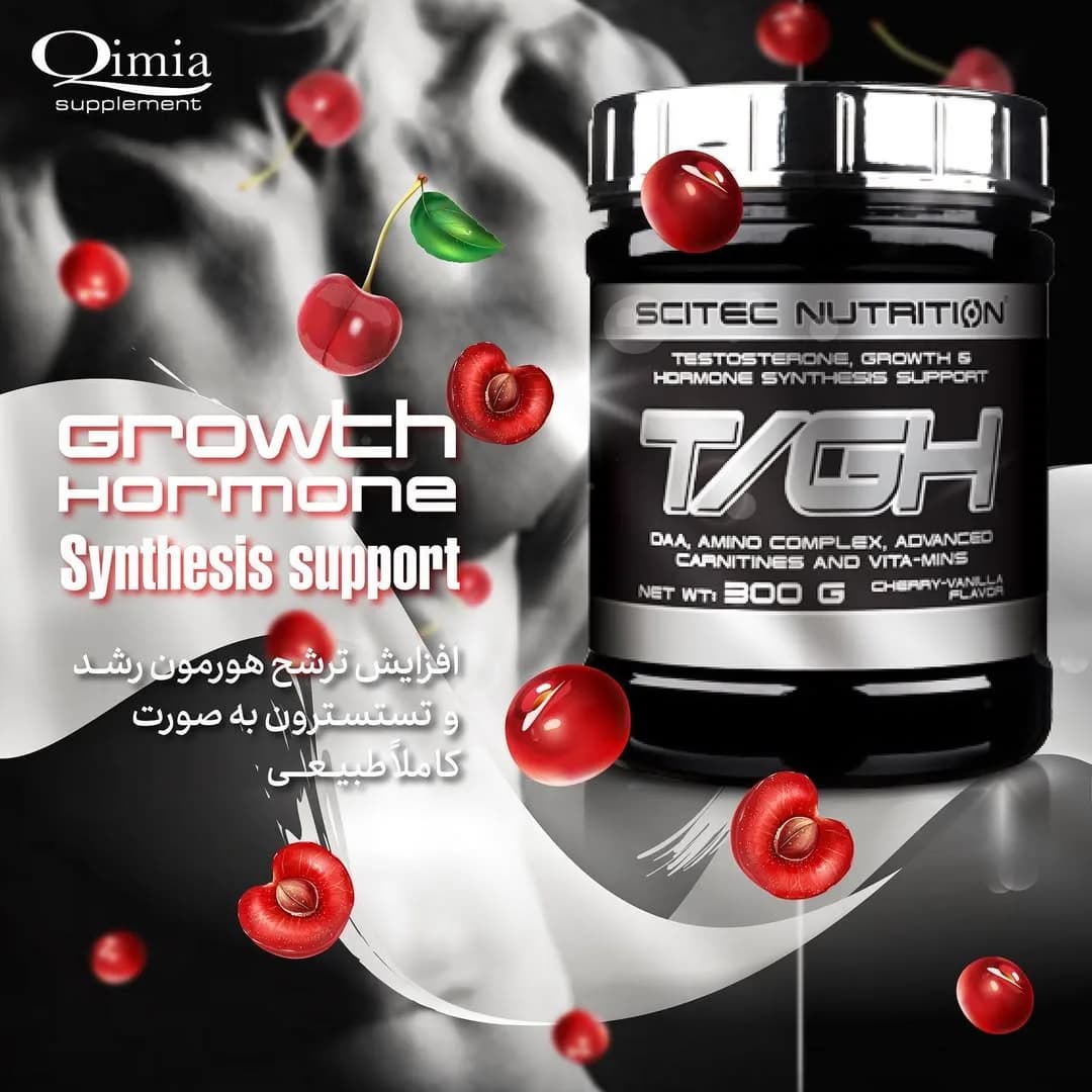 مکمل T/GH Scitec Nutrition، رنگ مشکی و نقرهای، جنس پلاستیک، ظرف پودر