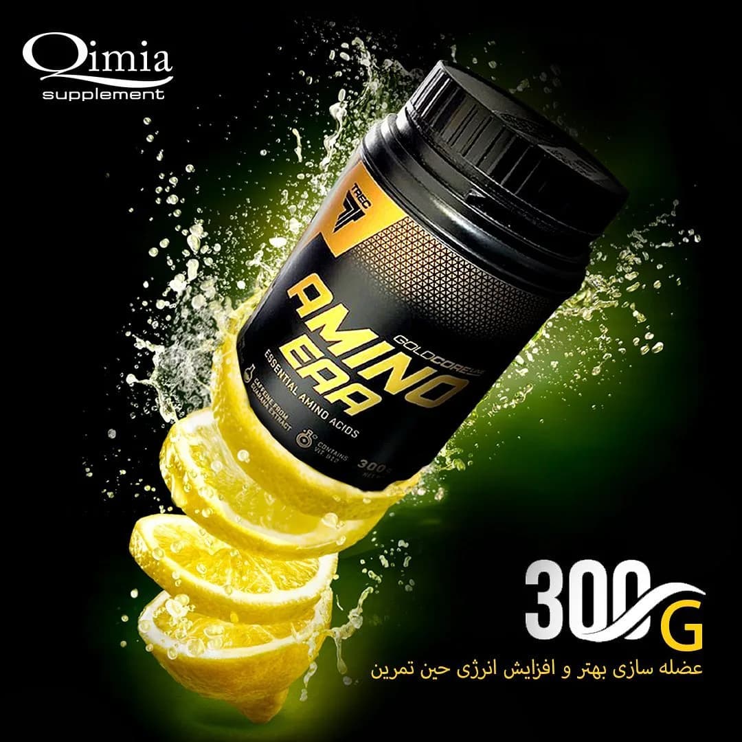 مکمل آمینو EAA، رنگ سیاه و زرد، جنس پلاستیک، استوانهای