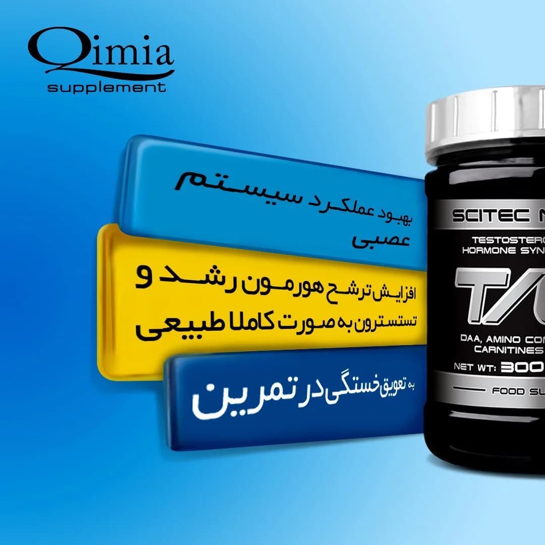 مکمل پودری سایتک Scitec، رنگ مشکی، نقرهای و سفید، جنس پلاستیک، قوطی پلاستیکی دردار