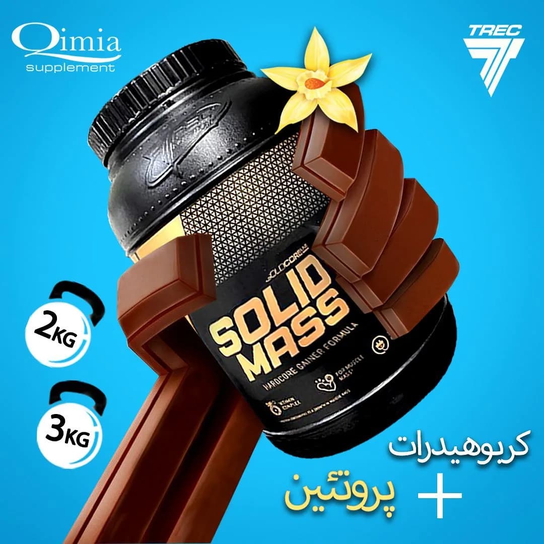 گینر سالید مس، رنگ مشکی و طلایی، جنس پلاستیک، ظرف پودر