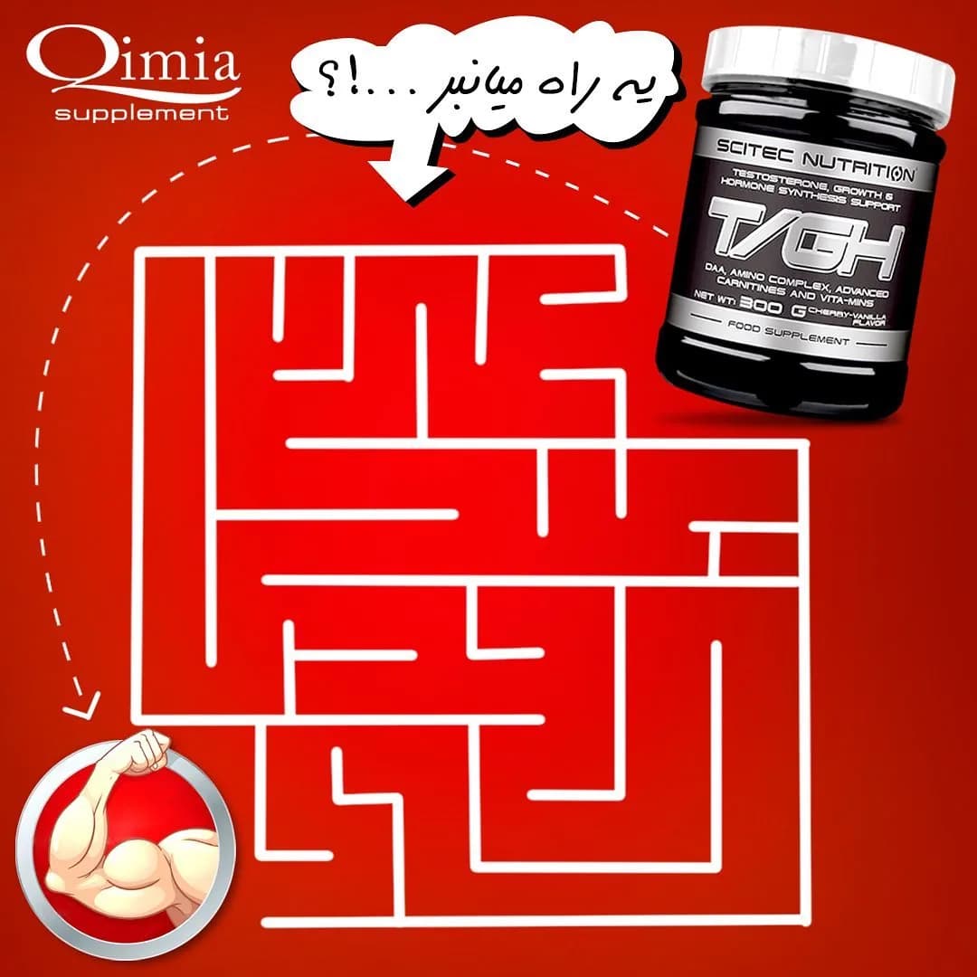 مکمل تیجیاچ سایتک Scitec Nutrition، رنگ مشکی، جنس پلاستیک، ظرف پلاستیکی دربدار