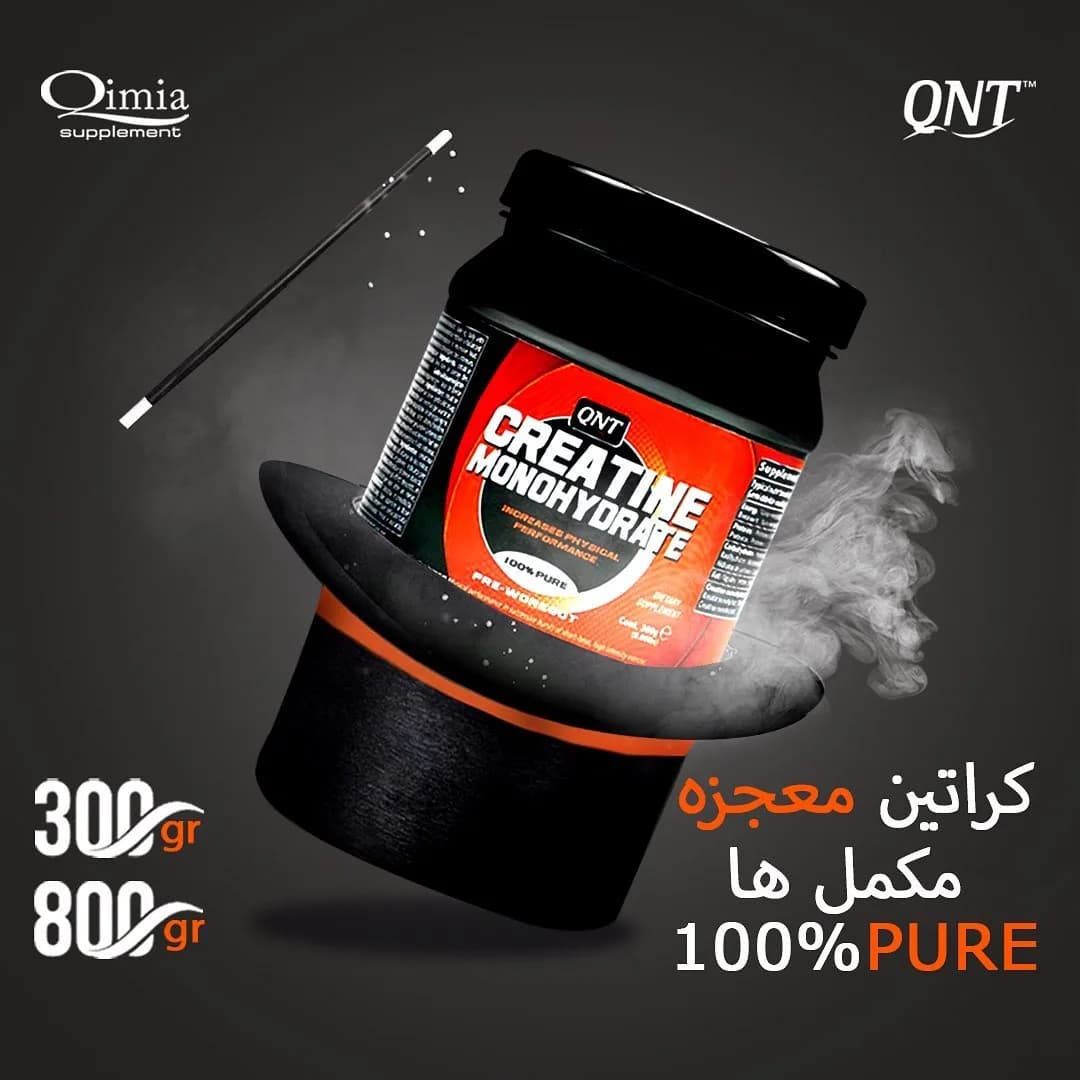 کراتین مونوهیدرات QNT