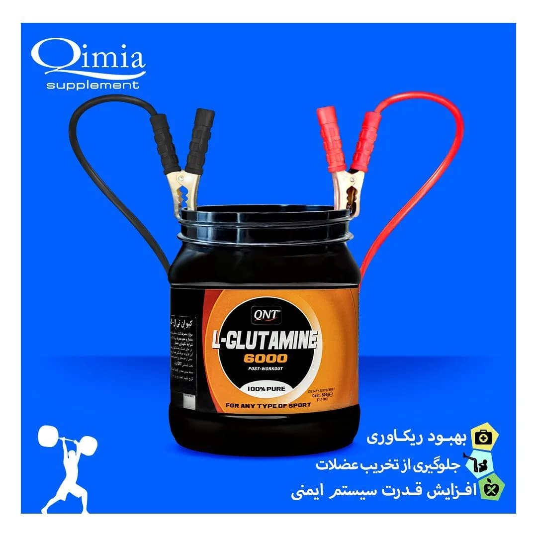 مکمل گلوتامین L-GLUTAMINE 6000 QNT، رنگ مشکی و نارنجی، جنس پلاستیک، ظرف پودر