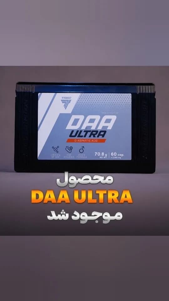 DAA ULTRA ۶۰ کپسولی ترک نوتریشن