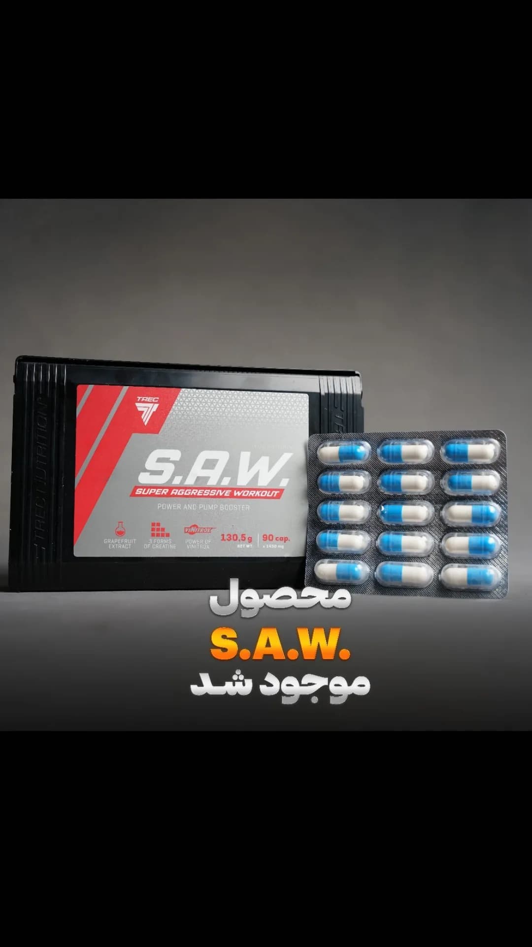 کپسول انرژی SAW ترک نوتریشن