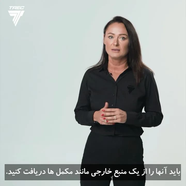 بی سی ای ای های اسپید Trec Nutrition