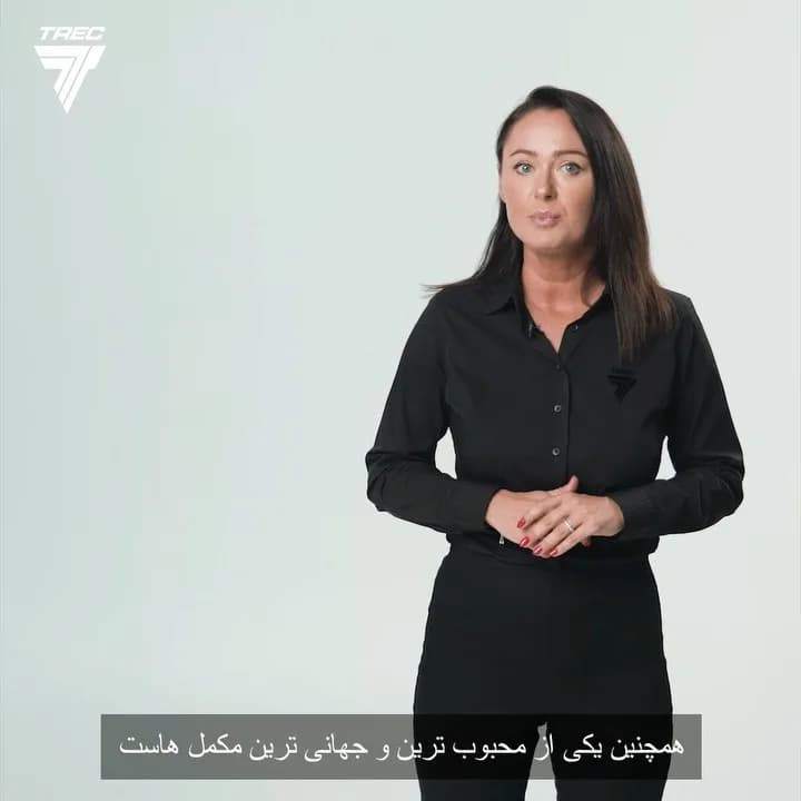مکمل کراتین Trec Nutrition
