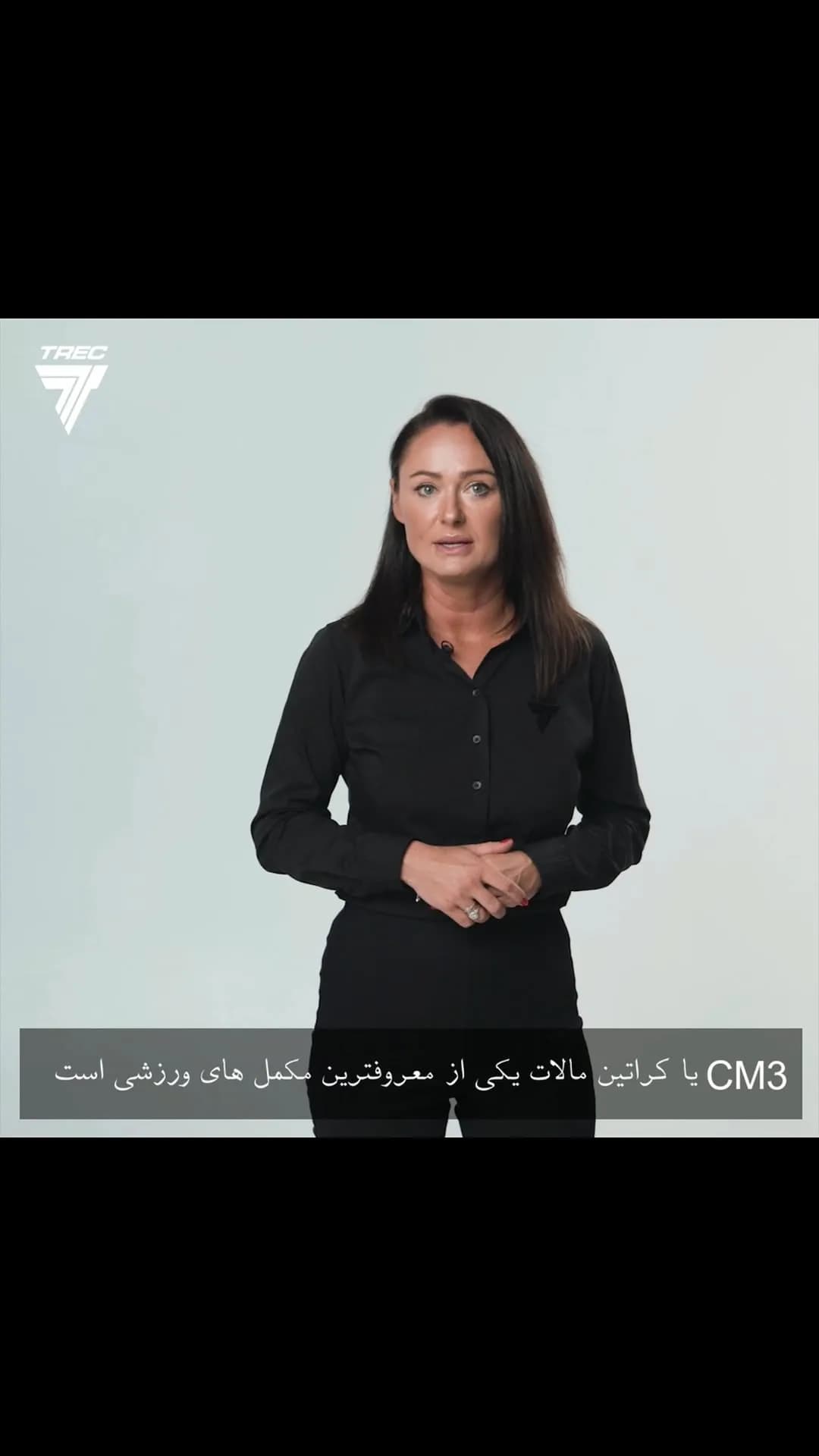 مکمل کراتین CM3 Trec Nutrition