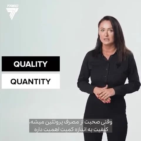 وی ۱۰۰ گلد کور Trec Nutrition