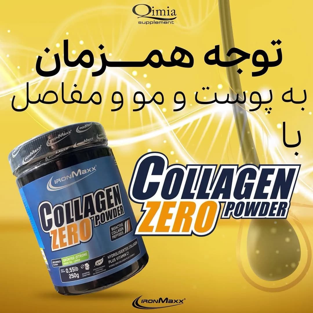 پودر کلاژن زیرو Ironmaxx، رنگ آبی و سیاه، جنس پلاستیک، قوطی مکمل