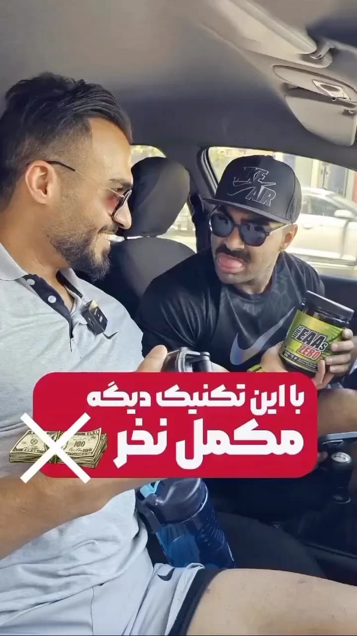 مکمل EAA Zero، رنگ مشکی و سبز، جنس پلاستیک، ظرف پودر