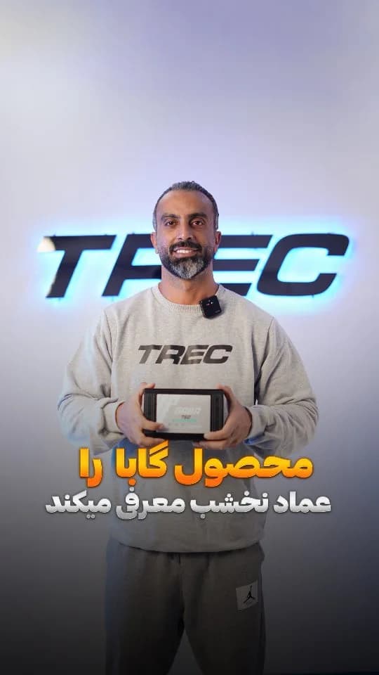 مکمل گابا ترک نوتریشن، رنگ مشکی و خاکستری، جنس پلاستیک، قوطی مکمل