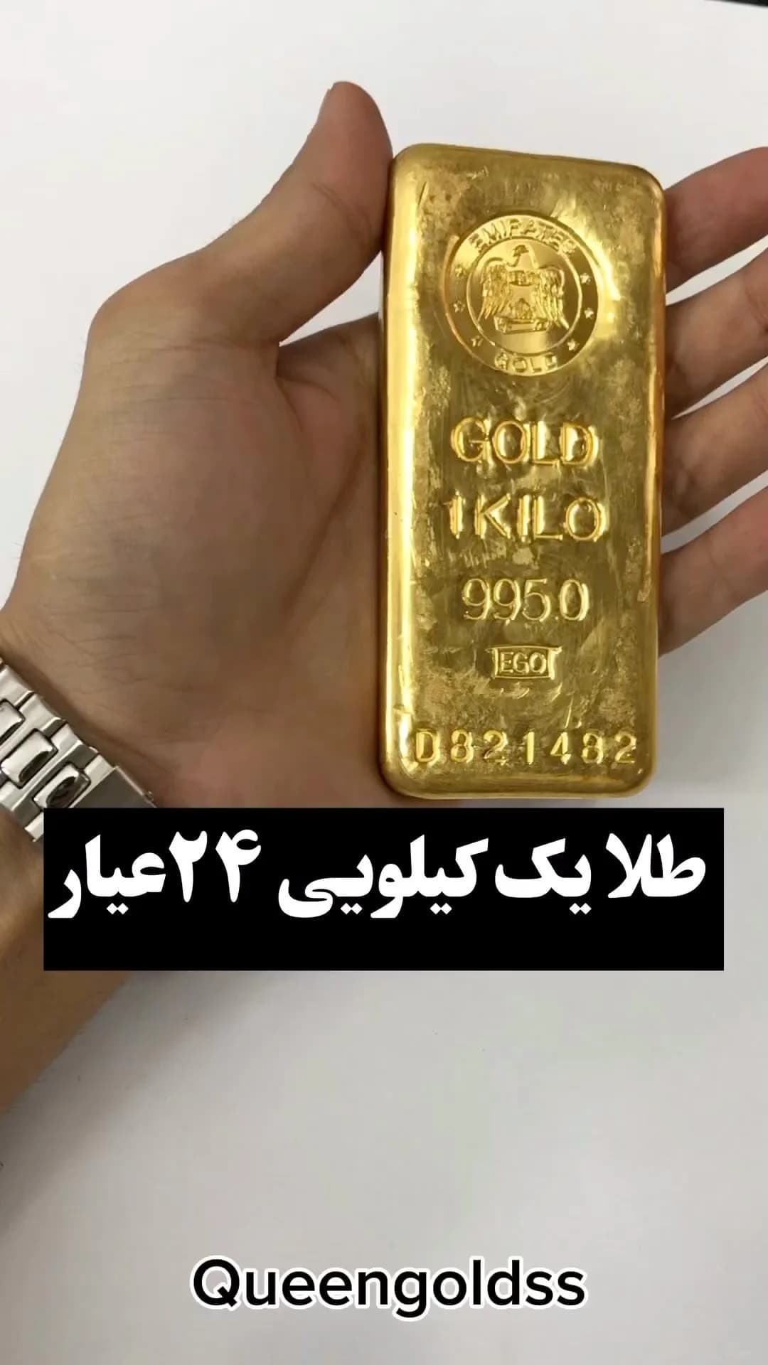 شمش طلا یک کیلویی ۲۴ عیار، رنگ طلایی، مستطیلی